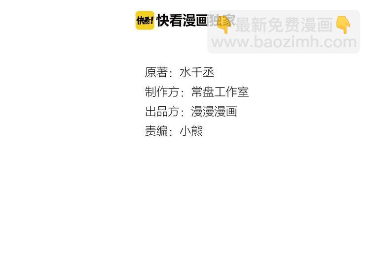 第34话 意外收获（上）(1/2)-第46话