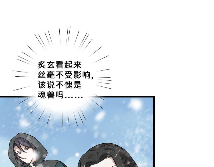 第34话 意外收获（上）(1/2)-第46话