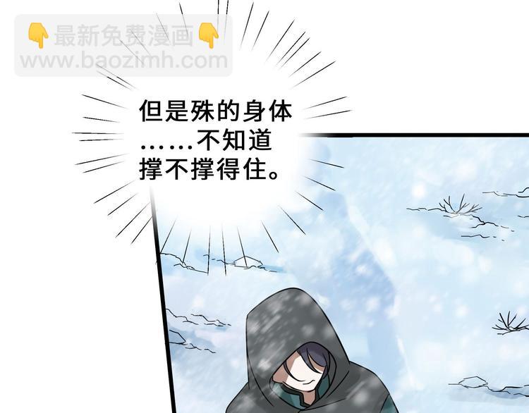 第34话 意外收获（上）(1/2)-第46话