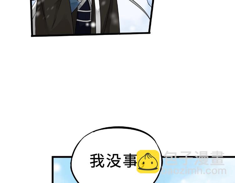 第34话 意外收获（上）(1/2)-第46话