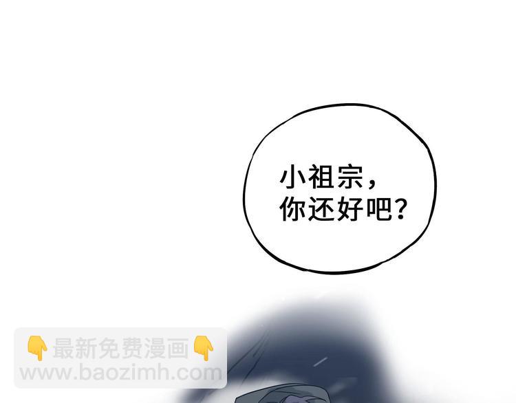 第34话 意外收获（上）(1/2)-第46话