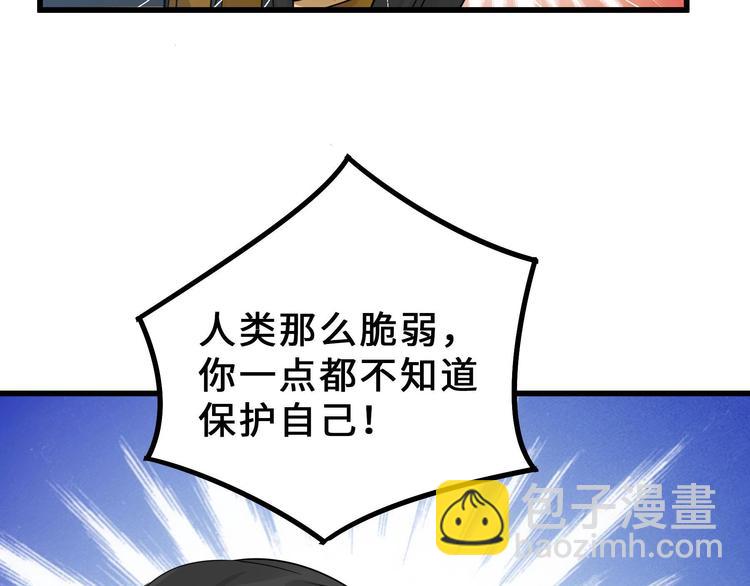 第34话 意外收获（上）(1/2)-第46话