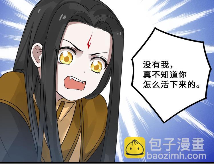 第34话 意外收获（上）(1/2)-第46话