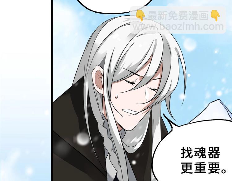 第34话 意外收获（上）(1/2)-第46话