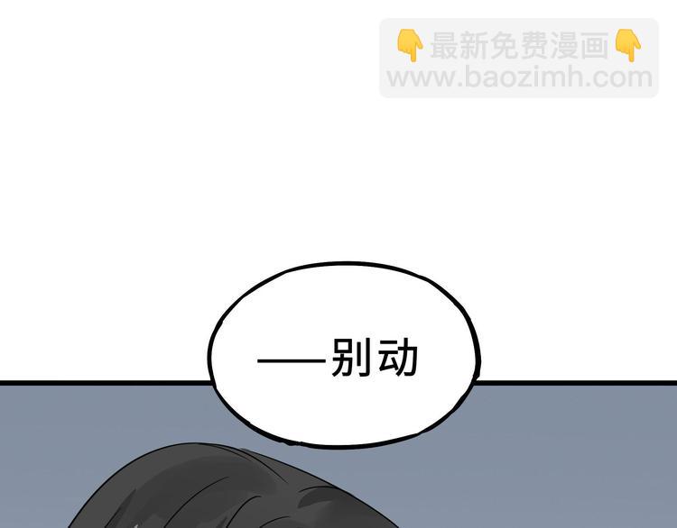 第34话 意外收获（上）(1/2)-第46话