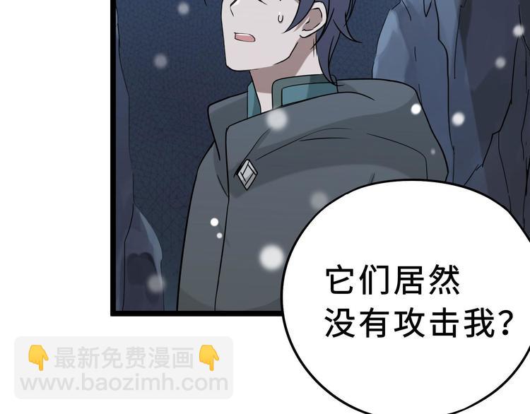 第35话 麒麟真身（上）(1/2)-第48话