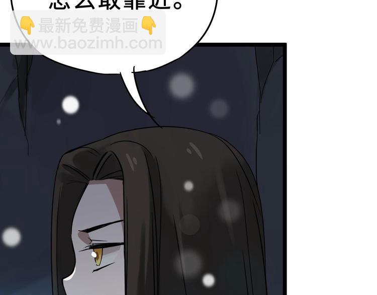 第35话 麒麟真身（上）(1/2)-第48话