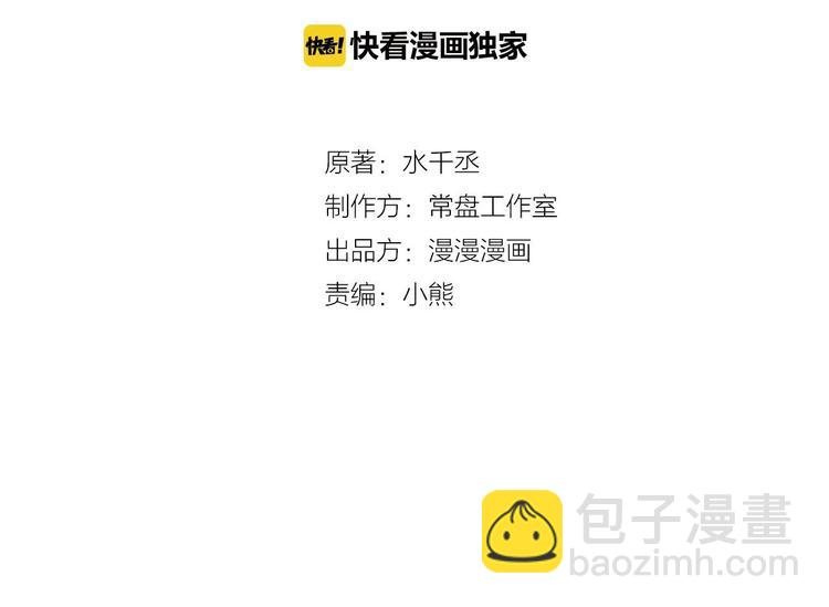 第35话 麒麟真身（上）(1/2)-第48话