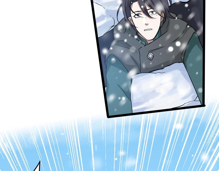 第35话 麒麟真身（上）(1/2)-第48话