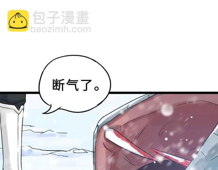 第35话 麒麟真身（上）(1/2)-第48话