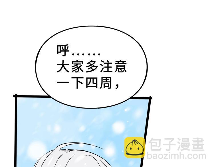 第35话 麒麟真身（上）(1/2)-第48话