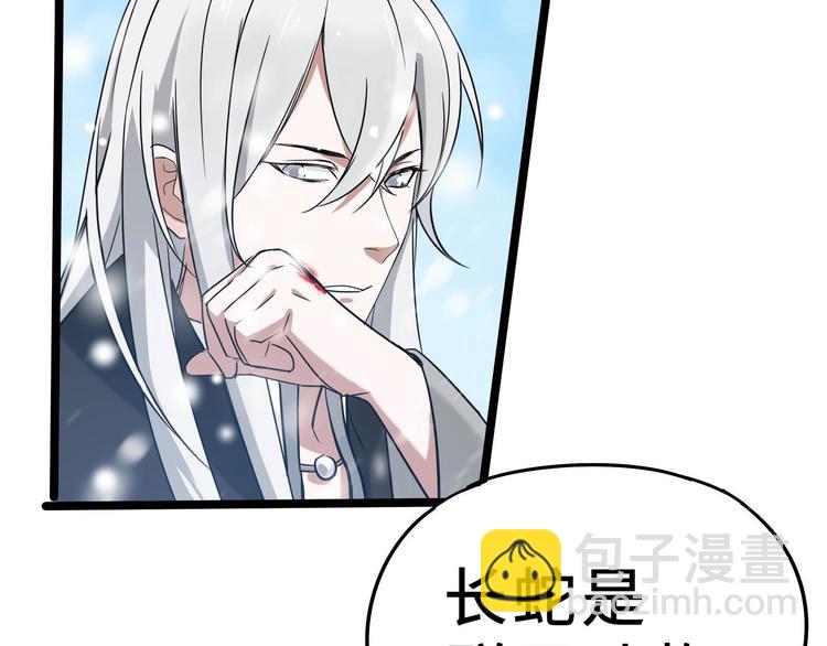 第35话 麒麟真身（上）(1/2)-第48话