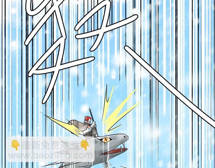 第35话 麒麟真身（上）(1/2)-第48话