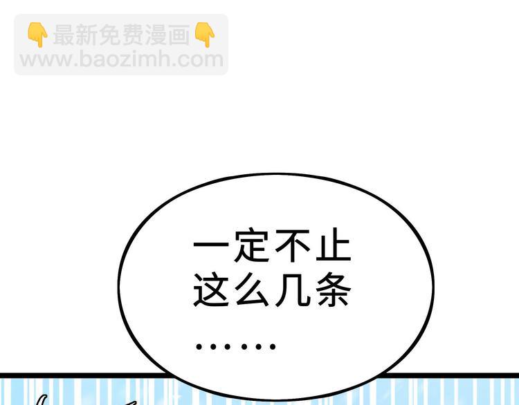 第35话 麒麟真身（上）(1/2)-第48话