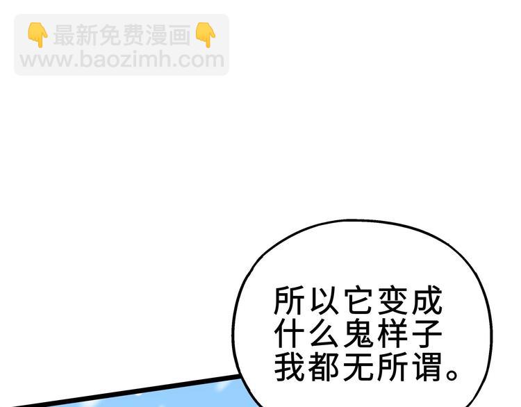 第36话 壬王现世（上）(1/2)-第50话