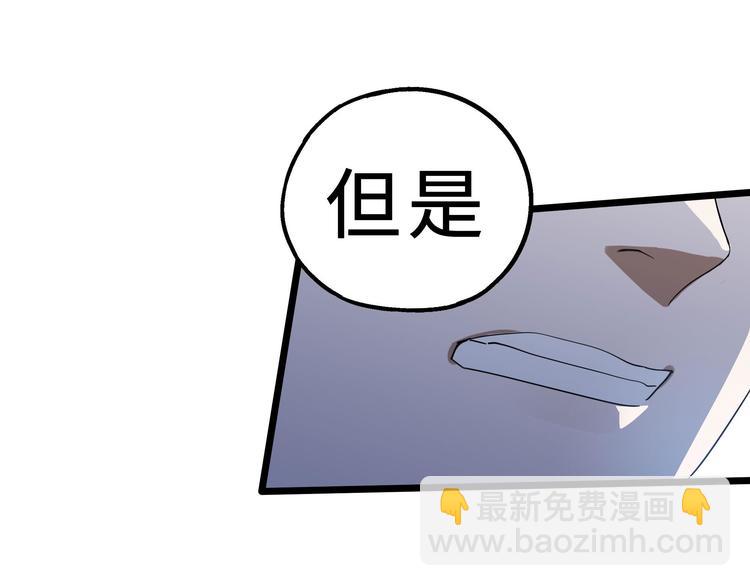 第36话 壬王现世（上）(1/2)-第50话