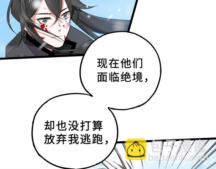 第36话 壬王现世（上）(1/2)-第50话