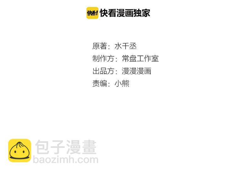 第36话 壬王现世（上）(1/2)-第50话