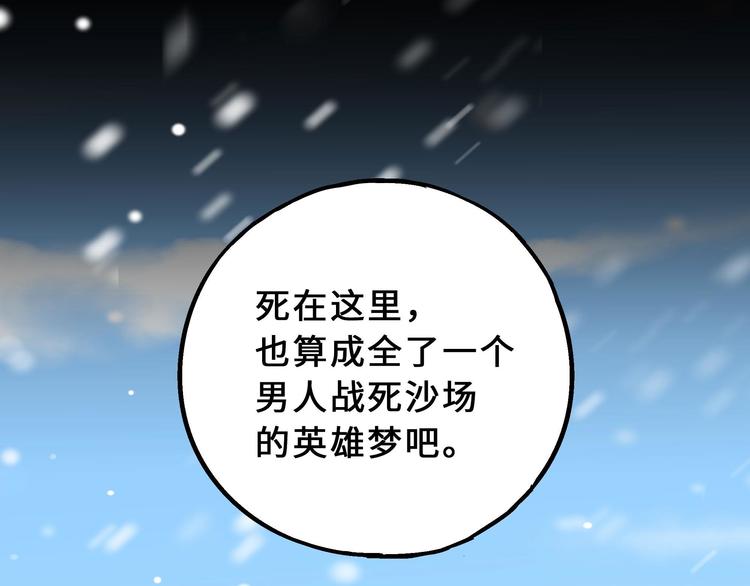 第36话 壬王现世（上）(1/2)-第50话