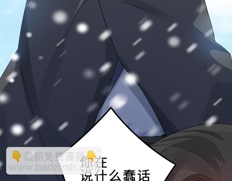 第36话 壬王现世（上）(1/2)-第50话