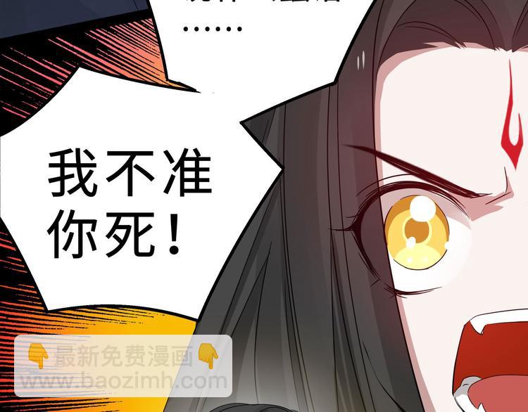 第36话 壬王现世（上）(1/2)-第50话