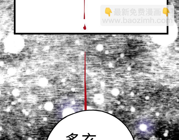 第36话 壬王现世（上）(1/2)-第50话