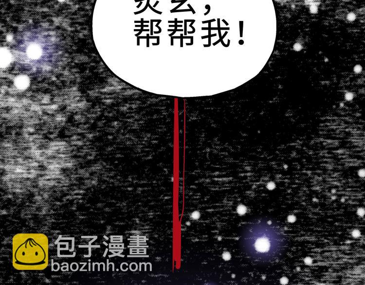 第36话 壬王现世（上）(1/2)-第50话