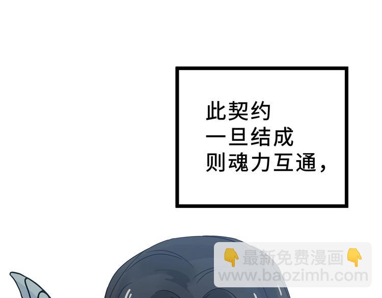 第36话 壬王现世（上）(1/2)-第50话