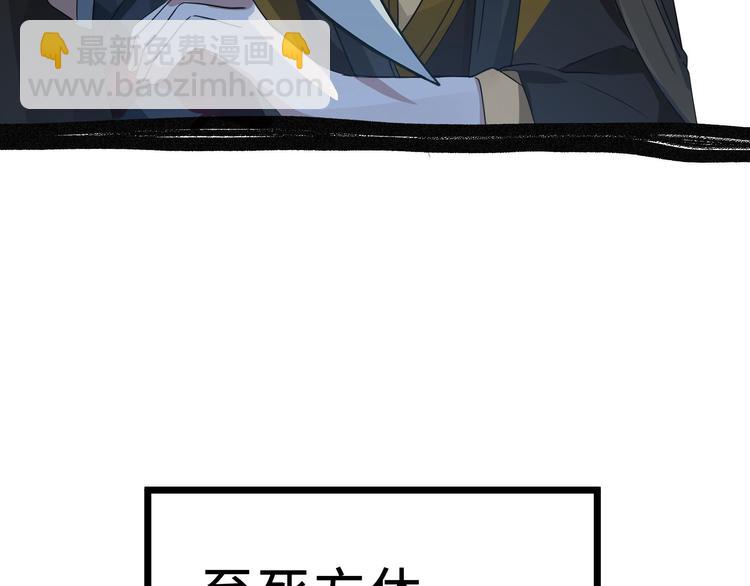 第36话 壬王现世（上）(1/2)-第50话