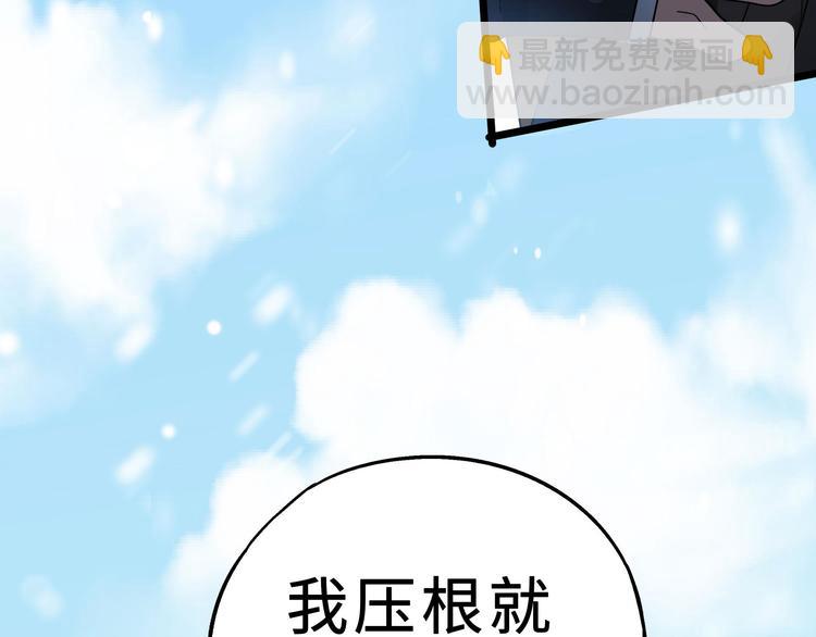 第36话 壬王现世（上）(1/2)-第50话