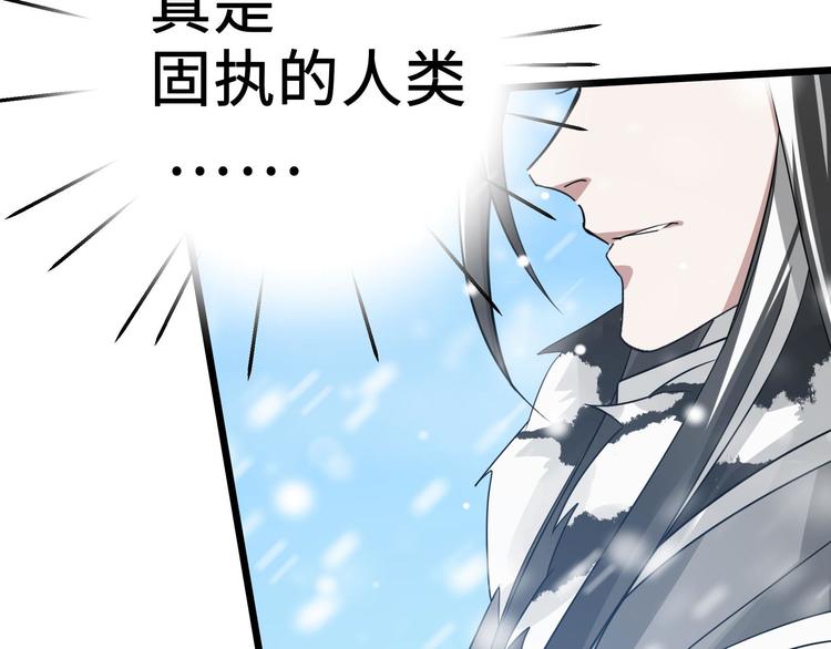 第37话 炙玄的秘密（上）(1/2)-第52话