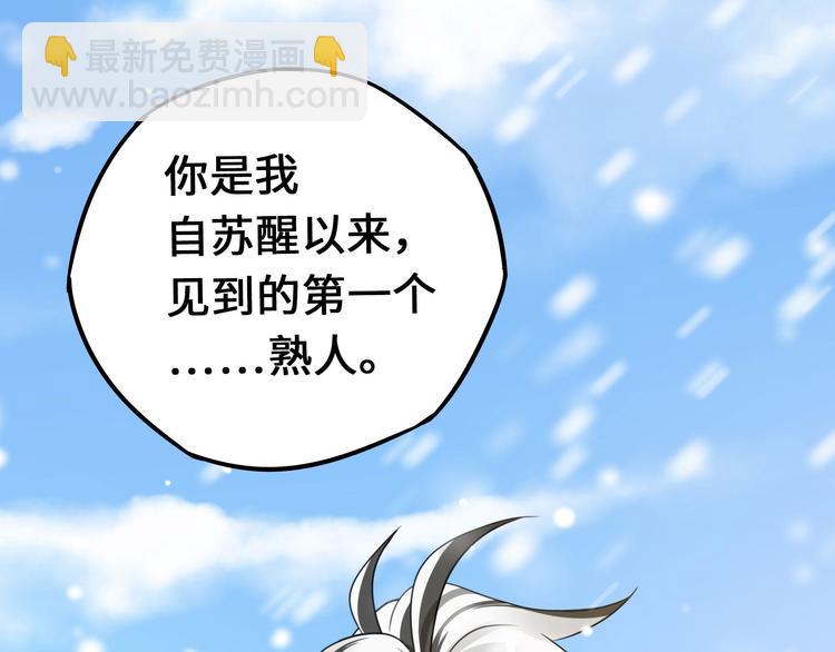 第37话 炙玄的秘密（上）(1/2)-第52话