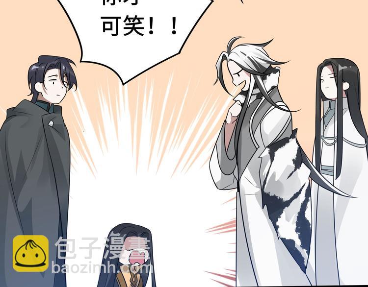 第37话 炙玄的秘密（上）(1/2)-第52话