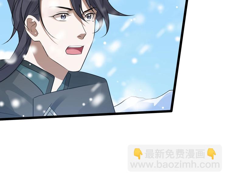 第37话 炙玄的秘密（上）(1/2)-第52话