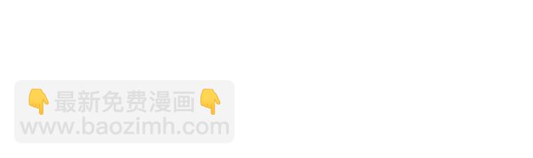 第37话 炙玄的秘密（上）(1/2)-第52话