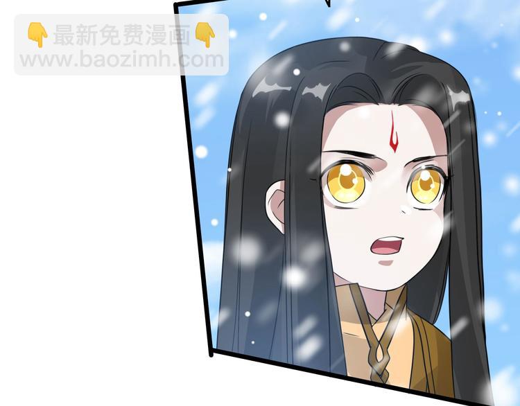 第37话 炙玄的秘密（上）(1/2)-第52话