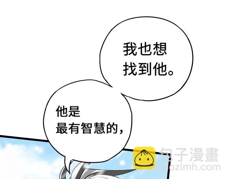 第37话 炙玄的秘密（上）(1/2)-第52话