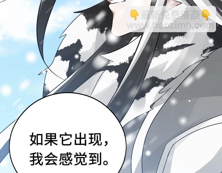 第37话 炙玄的秘密（上）(1/2)-第52话