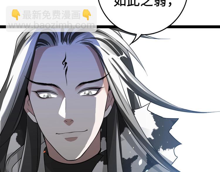 第37话 炙玄的秘密（上）(1/2)-第52话