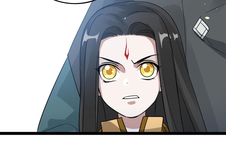 第37话 炙玄的秘密（上）(1/2)-第52话