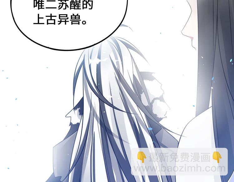 第37话 炙玄的秘密（上）(1/2)-第52话