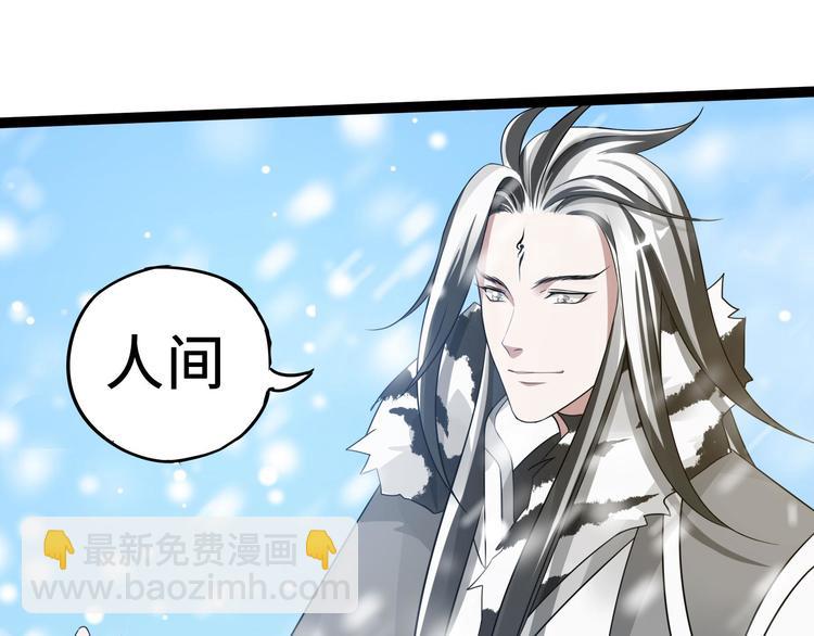 第37话 炙玄的秘密（上）(1/2)-第52话