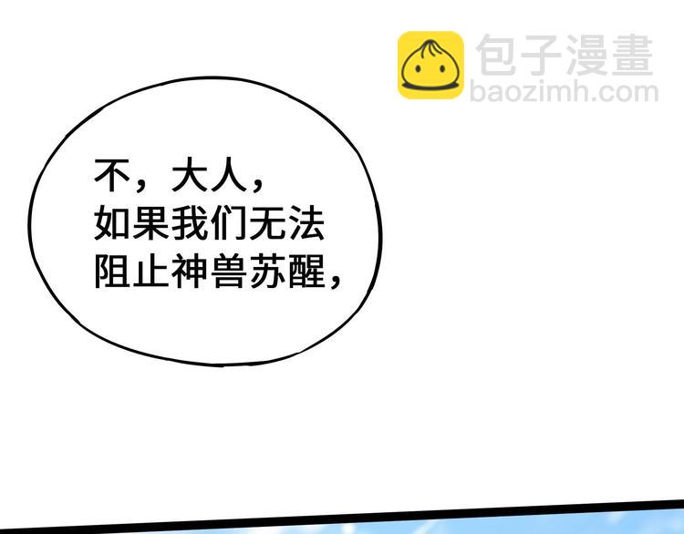 第37话 炙玄的秘密（上）(1/2)-第52话