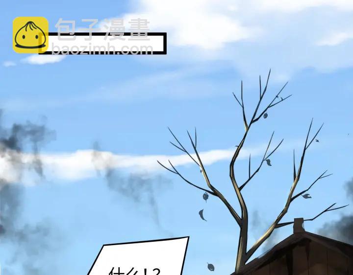 第42话 情窦初开（上）(1/2)-第62话