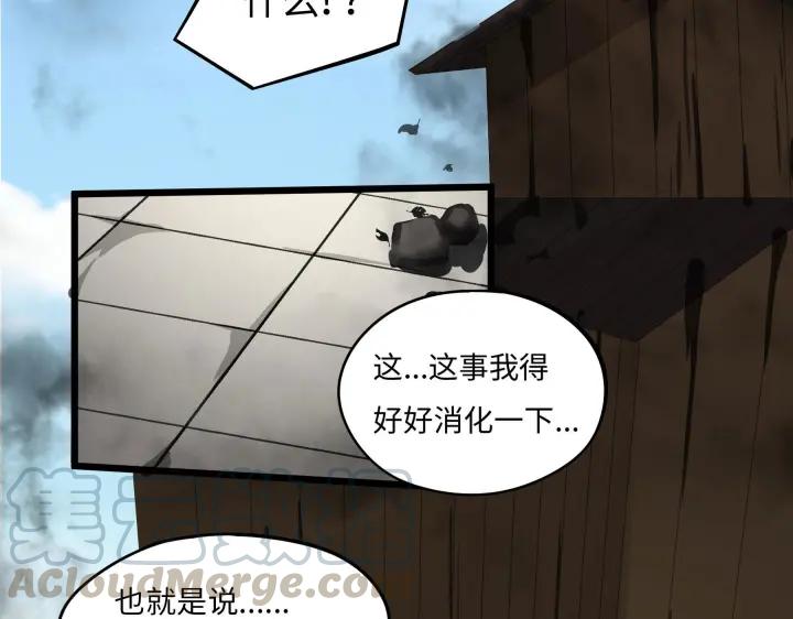 第42话 情窦初开（上）(1/2)-第62话