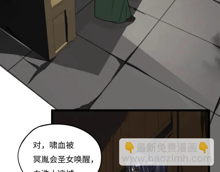 第42话 情窦初开（上）(1/2)-第62话