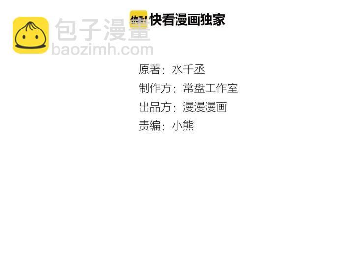 第42话 情窦初开（上）(1/2)-第62话