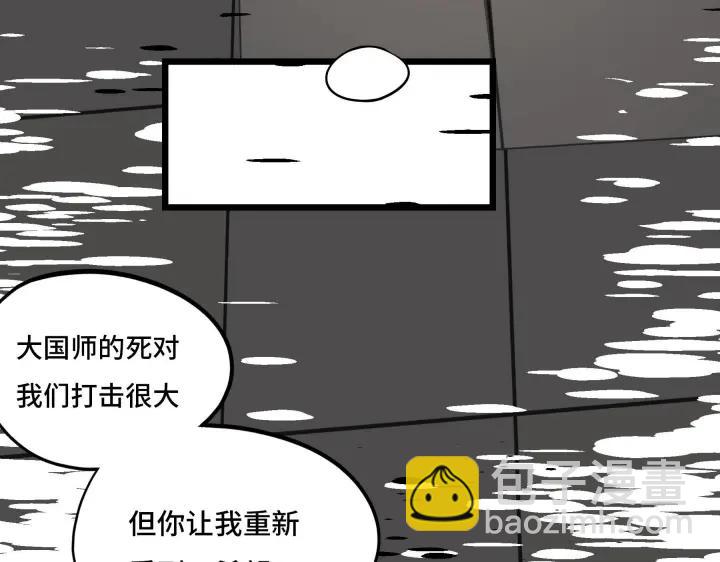 第42话 情窦初开（上）(1/2)-第62话