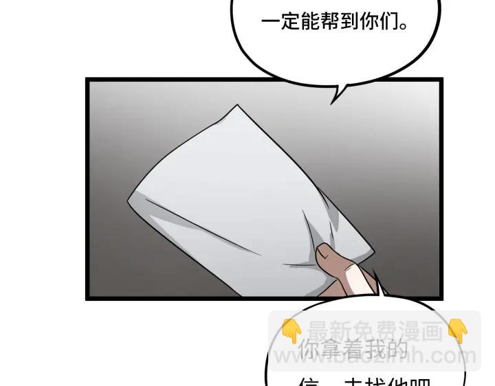 第42话 情窦初开（上）(1/2)-第62话