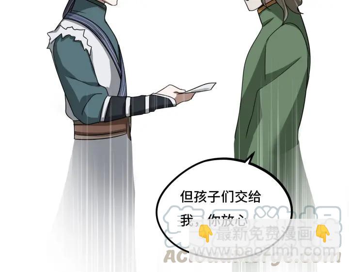 第42话 情窦初开（上）(1/2)-第62话